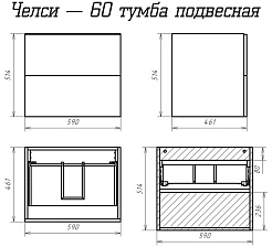 Misty Тумба с раковиной Челси 60 белая – фотография-4